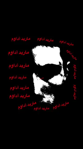 منو يداوم للأحد؟#الشعب_الصيني_ماله_حل😂😂 #fyp #دوام #محضوره_من_الاكسبلور_والمشاهدات #مدرسه #رياكشن #حقيقي 