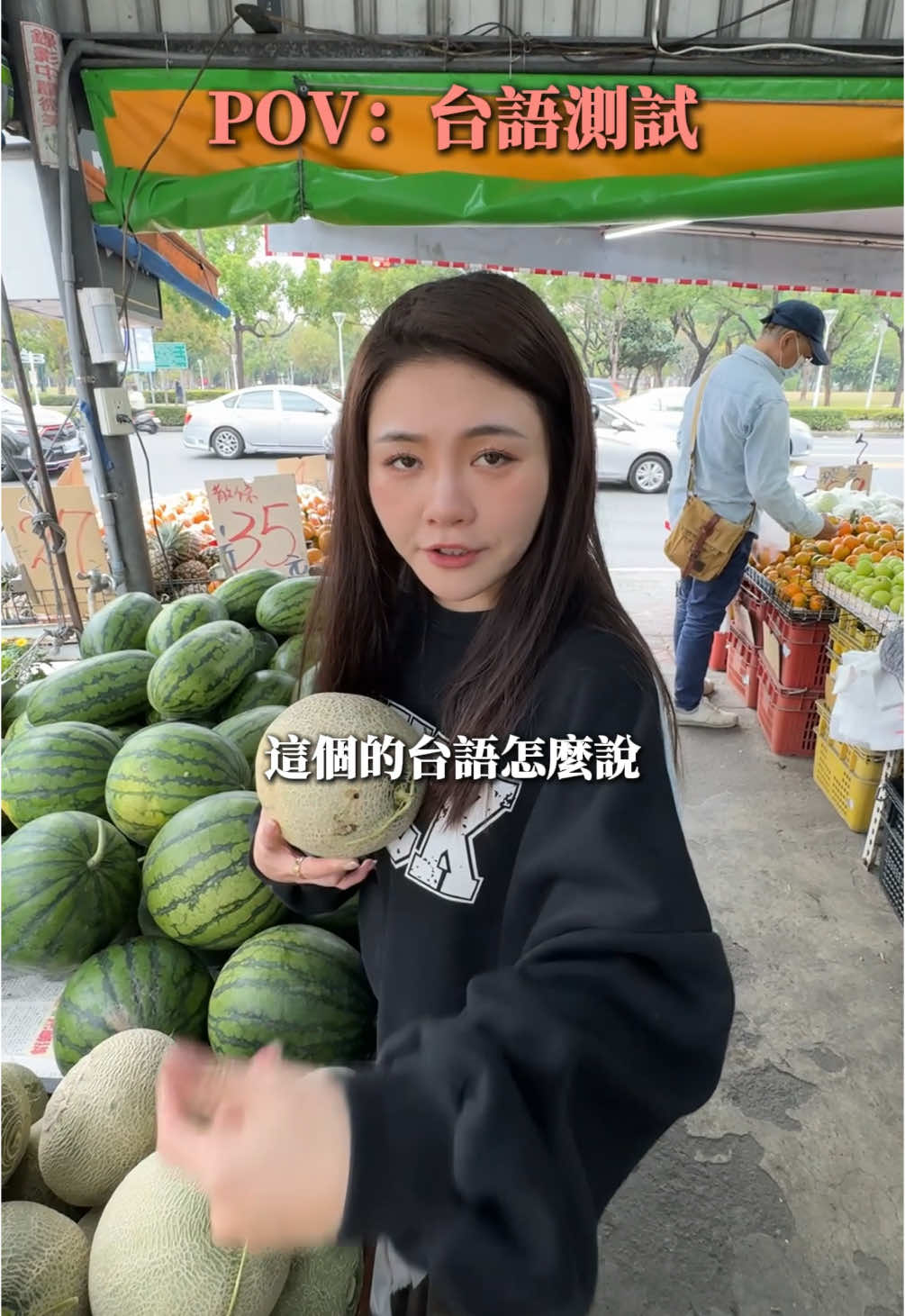 讓你見識南部人真正的叫賣 #市場 #水果 #高雄 #自由 