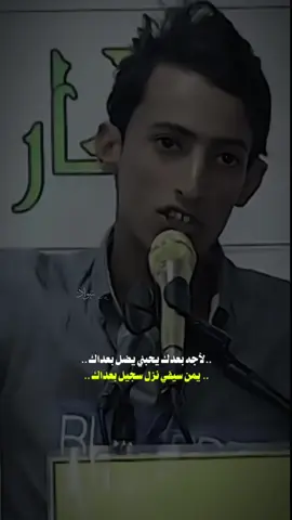 لأجه بعدك يحبني يضل بعداك🙇 #المصمم_كاضـمَ #المصمم_سـواد #المصمم_سـوادَ #تيو_عبد #الشعب_الصيني_ماله_حل😂😂 #اكسبلور_العراق_السعوديه_الاردن_ايران_الكويت_طق_لايكات_كومنت_يلاا_فولو_ 