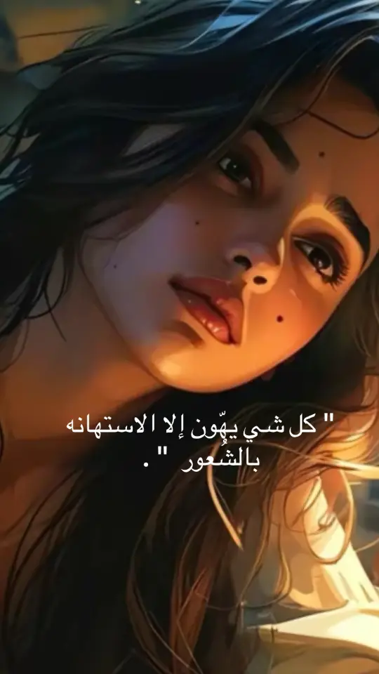 #منشوراتي ‏