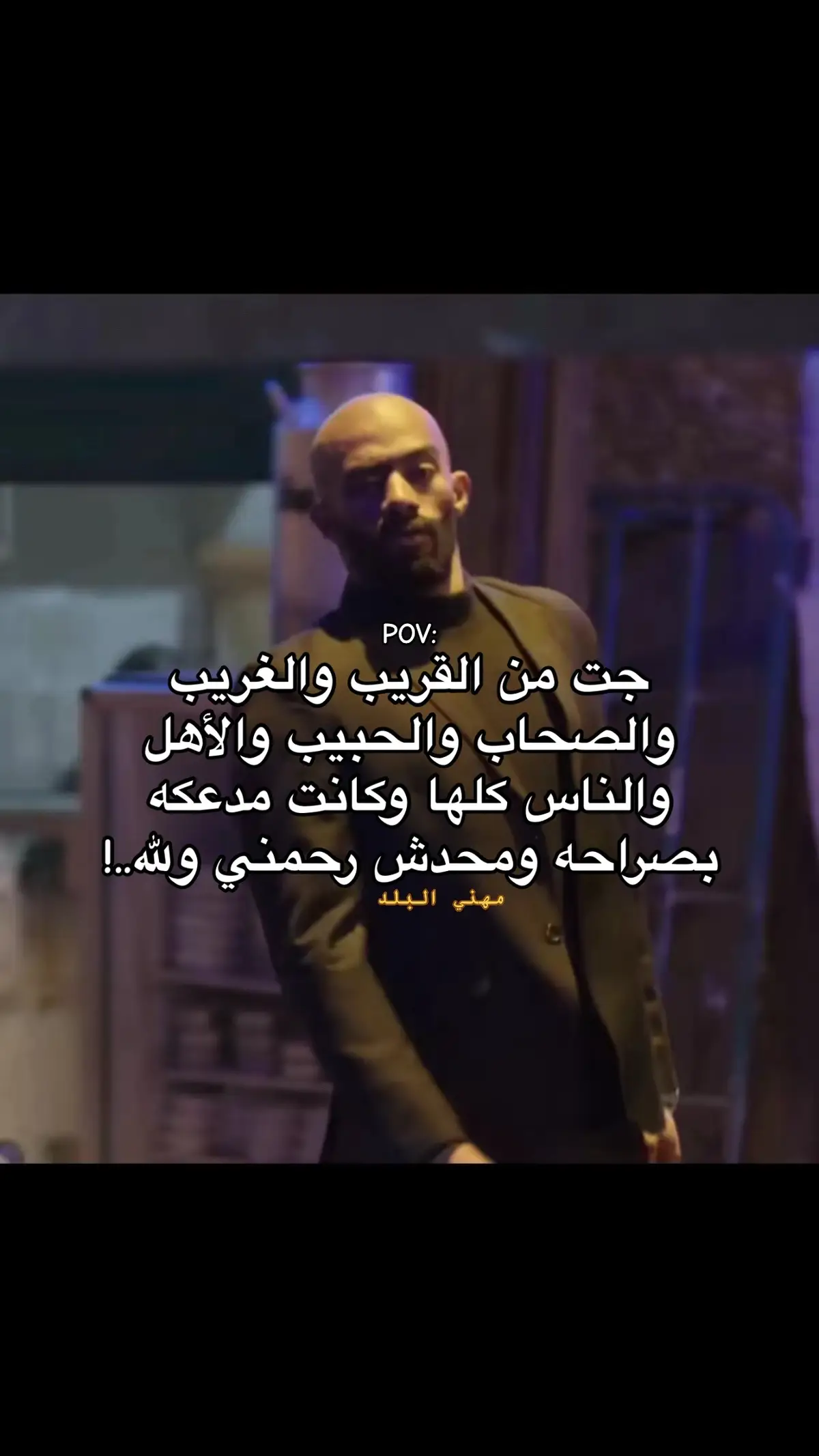 #رفاعي_الدسوقي #محمد_رمضان #الاسطورة @JOO🖤💥 