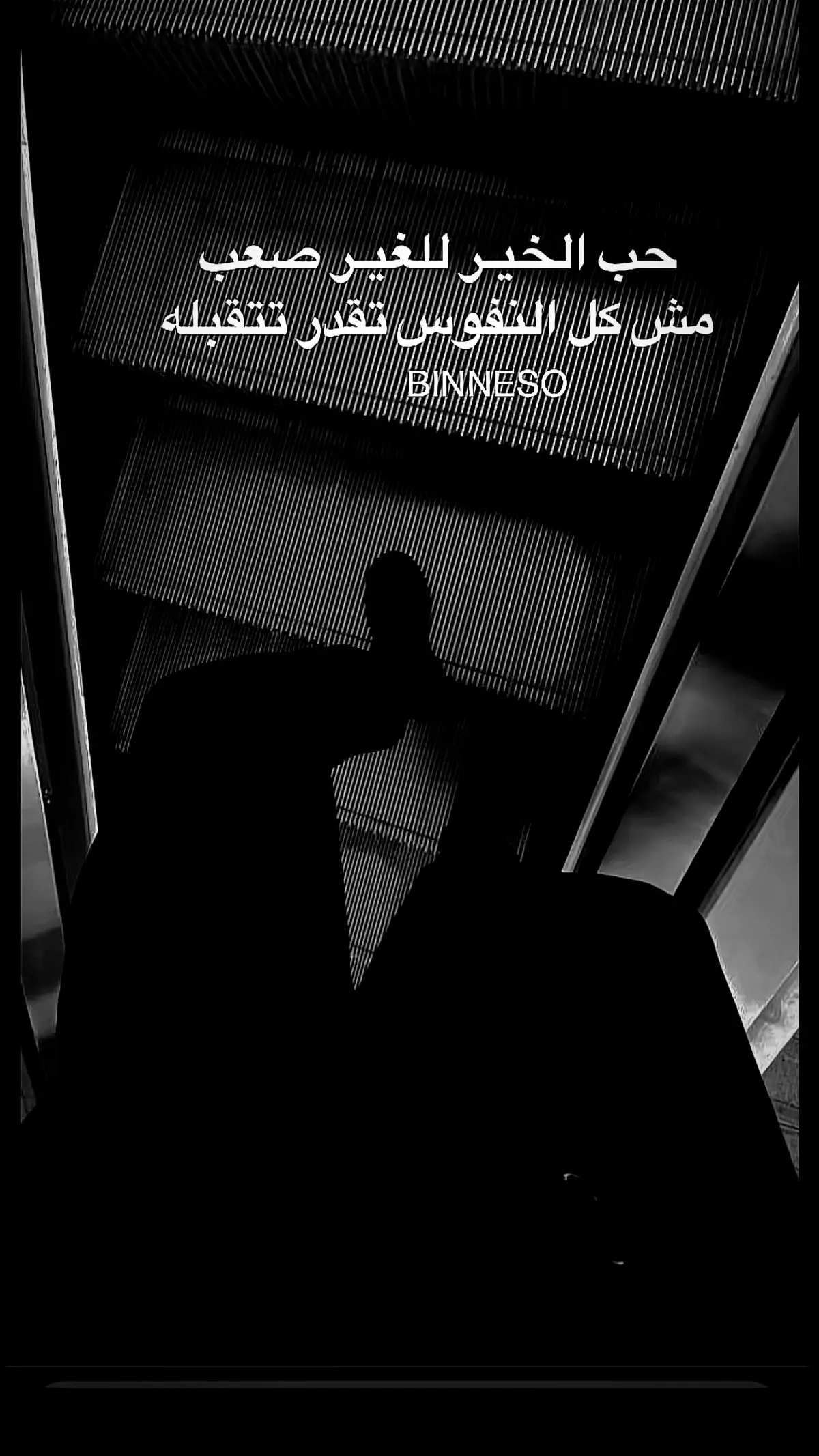 نعمة النسيان ✋🏻⚓️#ليبيا_بنغازي_مصر_تونس_المغرب_الخليج🇱🇾❤🔥 