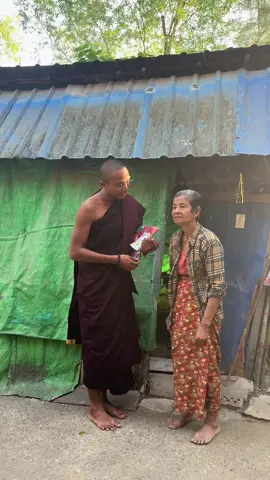 #VoiceEffects #အမေကြီးရဲ့ပီတိအပြုံးတွေမျှဝေပါရစေ#myanmartiktok🇲🇲🇲🇲 