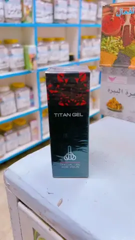 جميع منتجات شركة هيندل الروسية متوفرة لدينا، تيتان جل الذهبي و تيتان جل الأسود .للطلب والاستفسار المرجو التواصل على الخاص