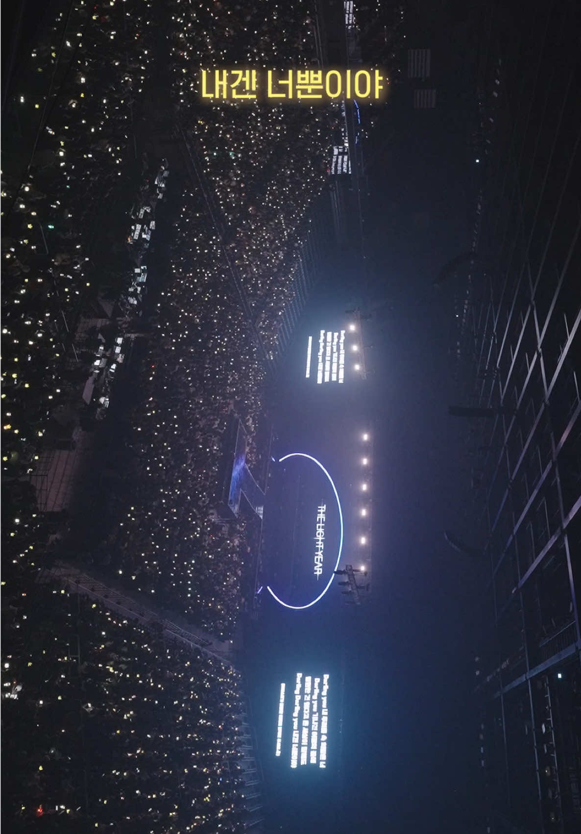 DARLING ☀️ #TAEYANG #태양 #THELIGHTYEAR #TAEYANG2025TOUR #TAEYANG2025TOUR_ENCORE #THEBLACKLABEL #더블랙레이블