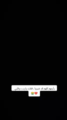 #CapCut #اللهم_لاتذرني_فردا_وانت_خير_الوارثين 