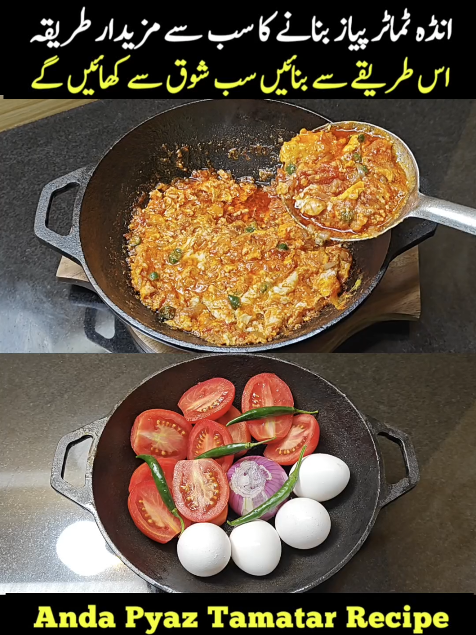 Anda Pyaz Tamatar Yummy Recipe #food #Recipe #trend 