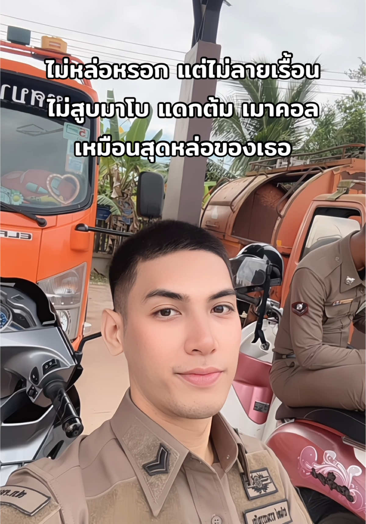 😳 #ฟีดดดシ #tiktok #เทรนด์วันนี้ 