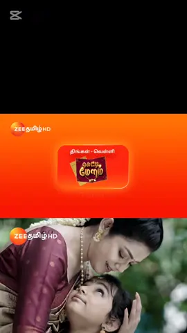 #tiktokvaralvideo #trindungvideo #fypage #❤️❤️🤪🥰😘😘😉😜😉😜❤️❤️😘 #