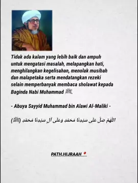 Tidak ada kalam yang lebih baik dan ampuh untuk mengatasi masalah, melapangkan hati, menghilangkan kegelisahan, menolak musibah dan malapetaka serta mendatangkan rezeki selain memperbanyak membaca sholawat kepada Baginda Nabi Muhammad ﷺ. - Abuya Sayyid Muhammad bin Alawi Al-Maliki -  اللَّهُمَّ صَلِّ عَلَى سَيِّدِنَا مُحَمَّدٍ وَعَلَى آلِ سَيِّدِنَا مُحَمَّدٍ (ﷺ) #abuyasayyidmuhammadalawialmaliki #sholawat #allahummashollialasayyidinamuhammad 