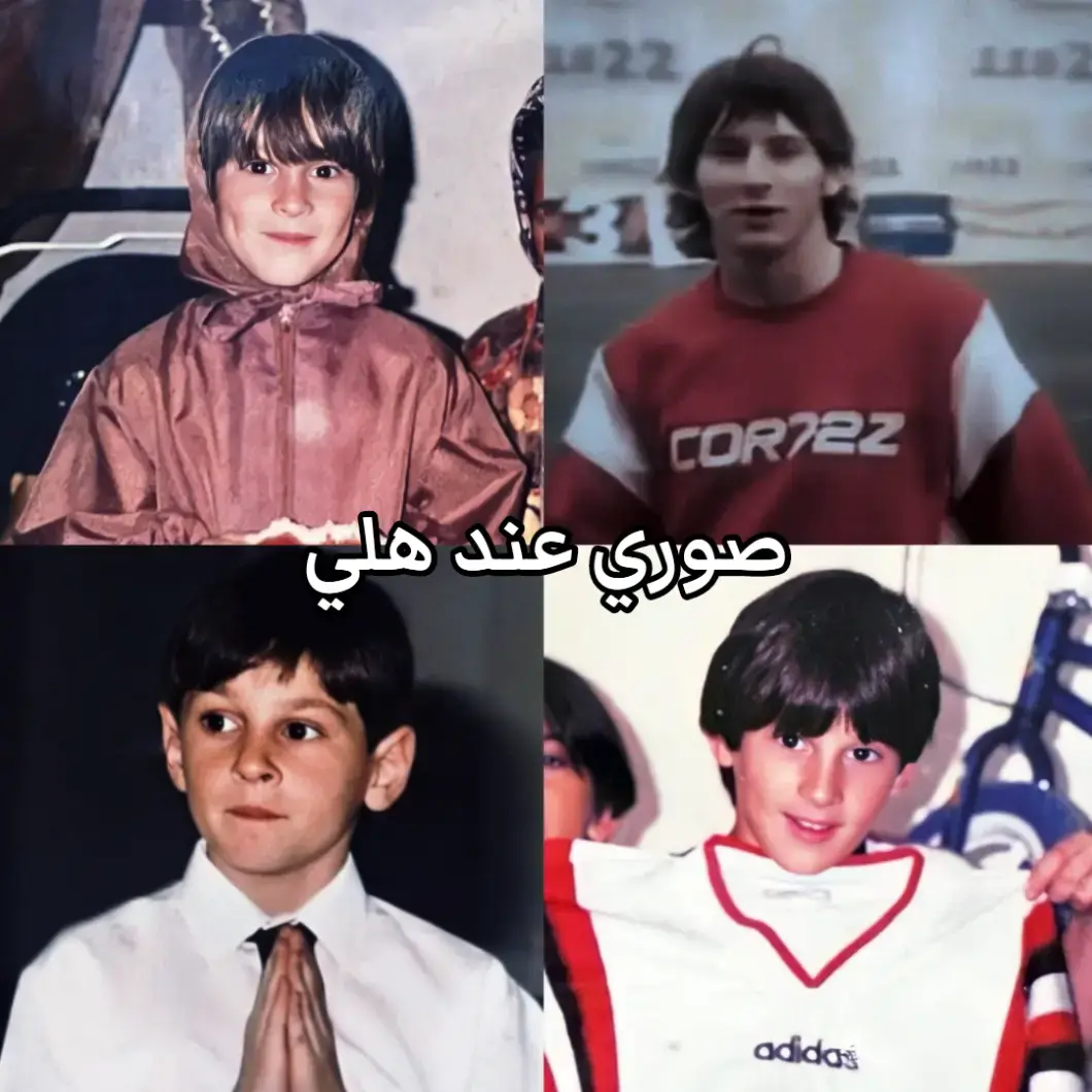 #messi #libya🇱🇾 #2007 