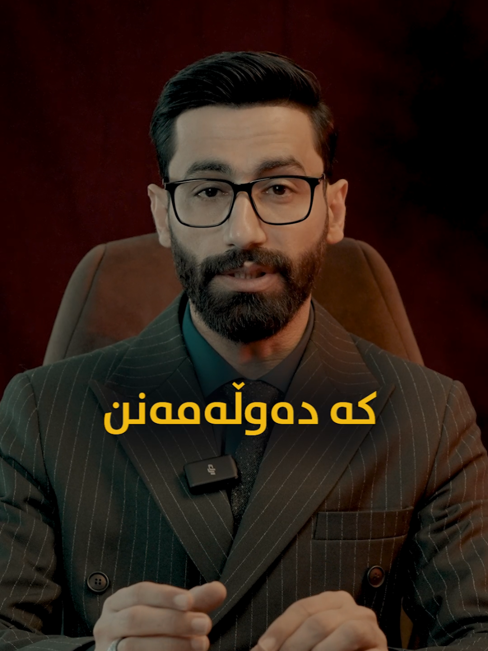 ڕابردوو ڕابوورد وەرن با لەبیری داهاتوودابین.. #ڕابردوو #tiktok #foryourepage #هەلێر #گۆڕان #کاروان_فەتحی #سلێمانی #tiktok #viral #trend #foryou #fpyシ 