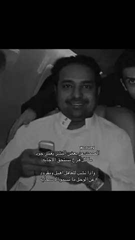 #راشد_الماجد #fyp#foyou#for#fyp#like#123#you#wcouev#following 