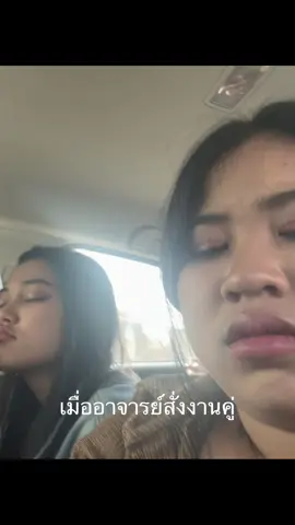 พอเดาออกป่ะ