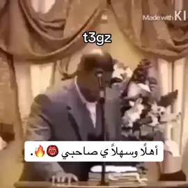 يسري حافيي 🥁🔥: #مشاهير_تيك_توك #foryou #زار #نجران #يسري_حافي #طمبره #طمبره_نجران #fyp #شعب_الصيني_ماله_حل😂😂 #نجران_الآن 