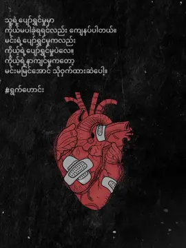 #CapCut #ပျော်ပါစေ😔