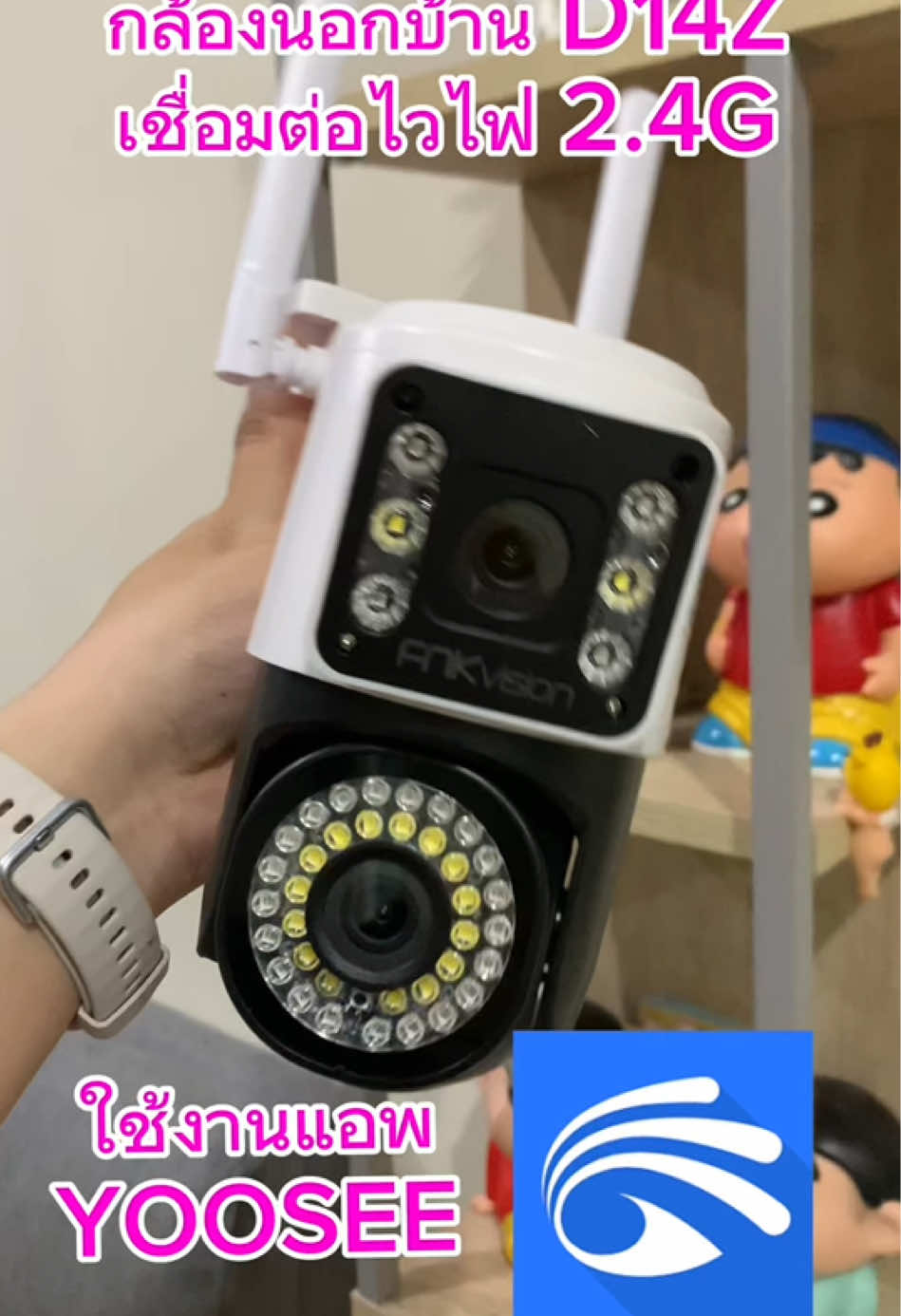 กล้องนอกบ้าน ใช้ไวไฟ2.4G กันน้ำ กันฝนได้ 🙏🏻✨💕 ติดตั้งง่ายมีคลิปสอนเชื่อมต่อ #yoosee #fnkvision 