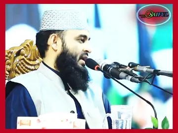 বর্তমান সময়ে এক মহামারির নাম পরকীয়া। বিবাহবহির্ভূত এমন অবৈধ সম্পর্কের কারণে সংসারে অশান্তি-ভাঙন সৃষ্টি হচ্ছে।🥺😭 #Mizanur_Rahman_Azhari #bdtiktokofficial #furyou #fur #fypシ #fypシ゚viral #islamic_video @Mizanur Rahman Azhari @TikTok @TikTok Bangladesh @🥀🥀চট্টগ্রামে মেয়ে লিজা🥀🥀 @🕌🕋🕋এসো ইসলামের পথে🕋🕋🕌 @©💖ইসলাম- ভিডিও- প্রচার_ 🌄 @🌺💫 JANNAT 💫🧚‍♂️ #mizanurrahmanazhari #smsaifulkhan12 