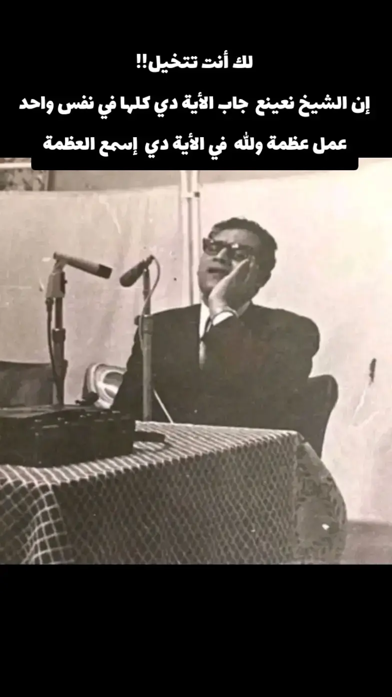 #تلاوة_خاشعة #ارح_سمعك_بالقران #قران_كريم #مشايخ_الامة_الاسلامية #اذاعه_القرآن_الكريم #تلاوات_قرآنية #راحة_نفسية 