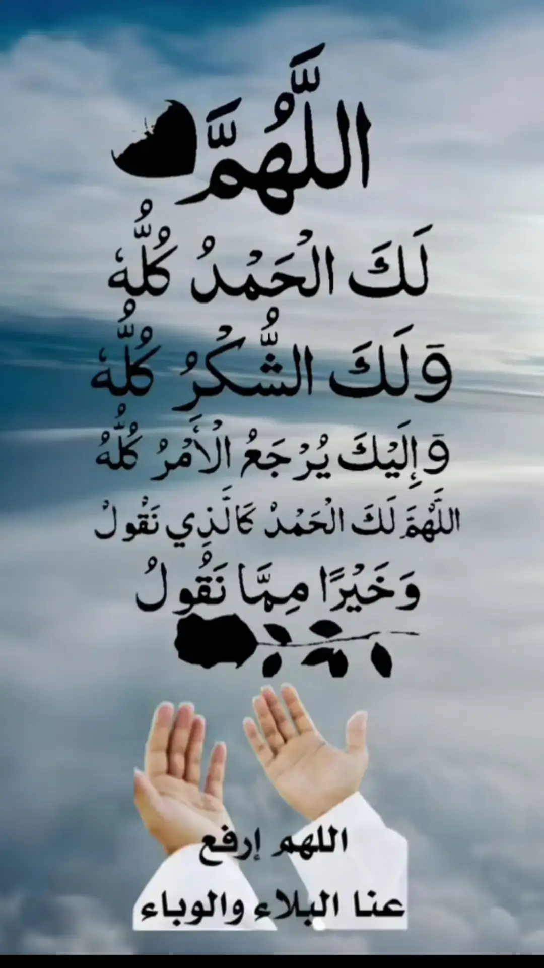#🤲🤲🤲🕌🕌🕌🕋🕋। 