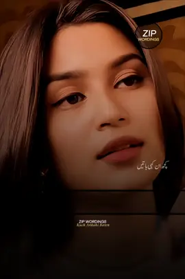 #foryou #foryoupage #fyp #fypviral #viral #viralvideo #1m #1millionaudition #100k #unfrezzmyaccount #zipwordings #aestheticsthoughts3 #💫glintofthoughts💫 @TikTok @TikTok Trends @tiktok creators @TikTokCreators_ID @TikTokCreators_TH @TiktokPakistanOfficial 