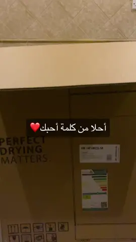 تتفقون معي؟😅 #غسالة_صحون #توشيبا #رمضان #رمضان_كريم #رمضان_كريم 
