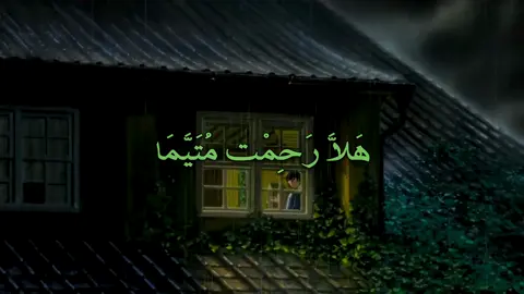 - هلاَّ رحمتِ مُتيمًا .. 🤍🎧                             #محمد_عبده  #abdu 