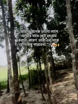 Are ki ba parbo tora 🤧🤧🥱#vairal ##vairalvideo #vairal_video_tiktok #samiasamu05 #foryou #foryoupage #foryoupageofficiall #unfrezzmyaccount #unfrezzmyaccount #growmyaccount #explore #tiktoklove #tiktokviral #bangladesh🇧🇩 #bdtiktokofficial #শারীয়তপুর__মেয়ে 