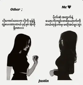 ငွေရှာနိုင်တဲ့မိန်းမ ဖြစ်လို့ ငွေမမက်ဘူး စိတ်လုံခြုံမှု့အပြည့်ဝပေးပြီး တန်ဖိုးထားပေးတဲ့သူပဲ လိုအပ်တာ🙂