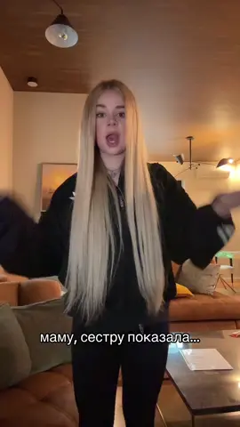 она стесняется 🥹 #машера #mashera 