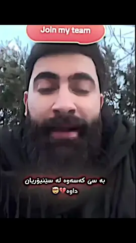 #senior #seto #qaysar #qaysuli #hawler #slemani 