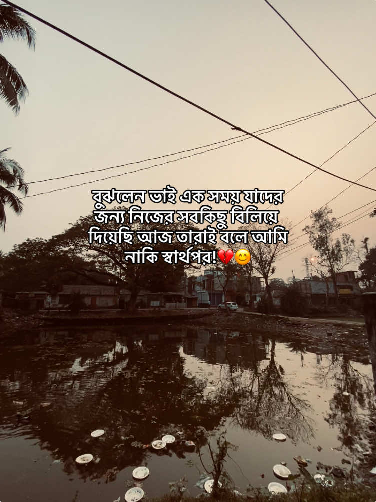 ❤️‍🩹😅#foryou #foryoupage #fyp #viral #500k 