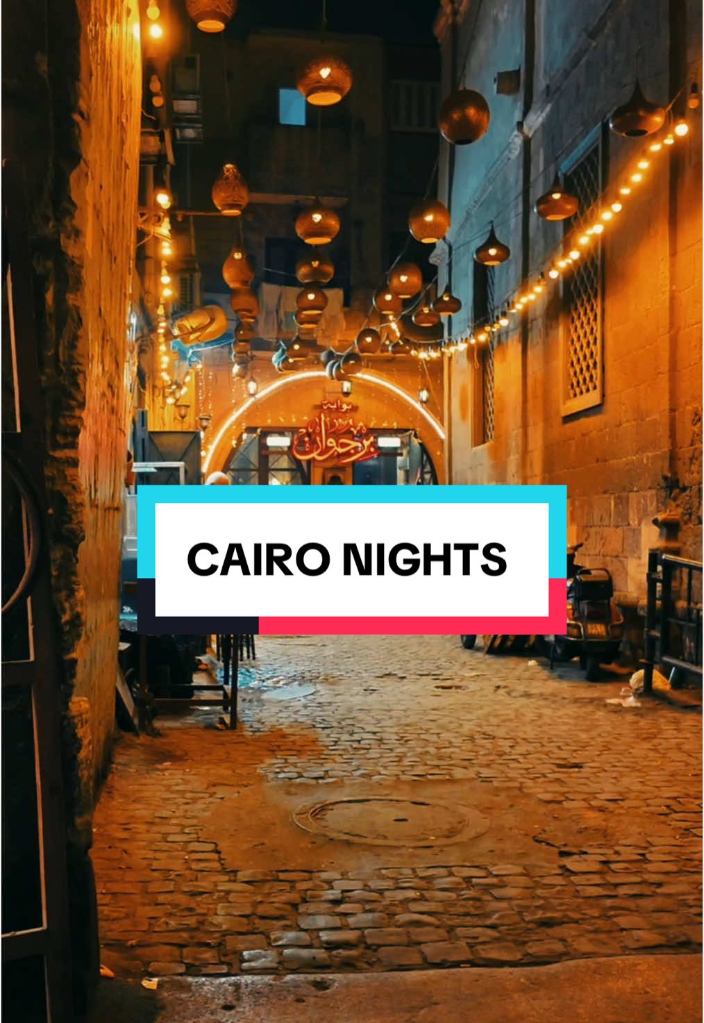 Les sons du Caire la nuit 🌃✨ #cairo #night #egypt #travel #pourtoi #foryoupage❤️❤️ #fyp #ArabTikTok 