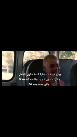 get your eyes away 🫤 #school #explore #fyp 