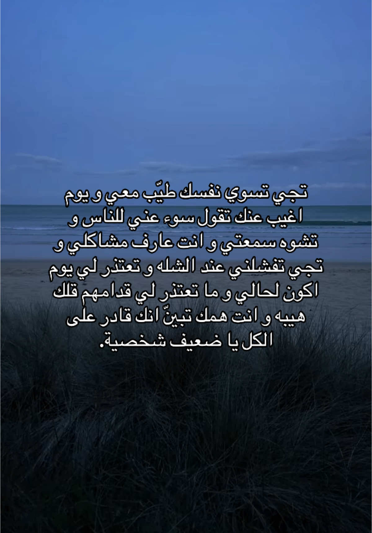 #foryou #مالي_خلق_احط_هاشتاقات #foryourepage #اكسبلوررررررر #هواجيس #tiktok #اكسبلور_تيك_توك 