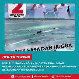 SULTRA,— Mahakamah Konsitusi (MK) resmi menolak gugatan perkara perselisihan hasil pemilihan umum (PHPU) salah satu calon Gubernur dan Wakil Gubernur Sulawesi Tenggara (Sultra). Selasa, (4/2/2025). Sebelumnya pasangan calon Gubernur dan Wakil Gubernur Sulawesi Tenggara nomor urut 4 Tina Nur alam dan LM Iksan Taufik Ridwan ajukan gugatan PHPU. Diketahui Mahkamah Konsitusi (MK) gelar sidang putusan pada selasa 4 februari 2025. Dalam putusan Hakim MK, Suhartoyo menyatakan permohonan pemohon tidak dapat diterima. Sehingga, sengketa pemilihan gubernur (Pilgub) Sultra berakhir. Sementara itu, pasangan Andi Sumangerukka dan Hugua yang sebelumnya di tetapkan sebagai pemenang, akan dilantik sebagai Gubernur dan Wakil Gubernur Sultra pada 20 februari 2025 mendatang. Untuk diketahui, Menteri Dalam Negeri (Mendagri) telah menyatakan soal pelantikan serentak kepala daerah terpilih yang  tidak sengketa di MK, serta gugatannya  telah di tolak (Dismissal) sebelum pelantikan akan dilantik pada tanggal tersebut. Ig : liputan_sultra @Andisumangerukka87  @Ir. Hugua  #sulawesitenggara #viralkan #asr #hugua #gubernur #wakilgubernur #sultra #fyp #putusanmk 