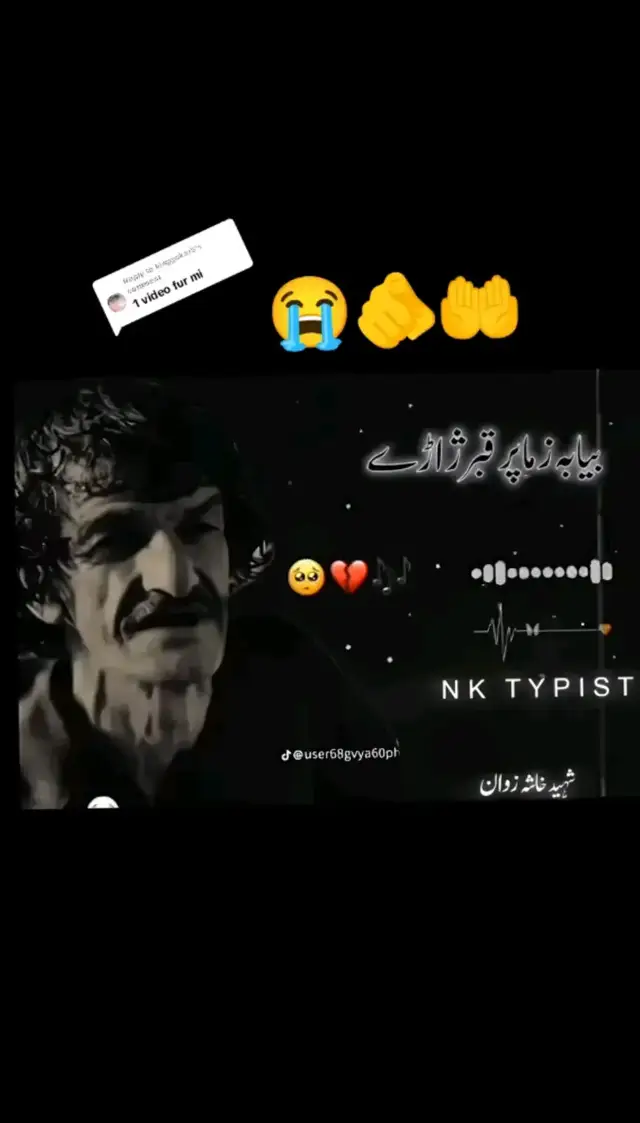 #پشتو #شایستہ #سونگ🌞 
