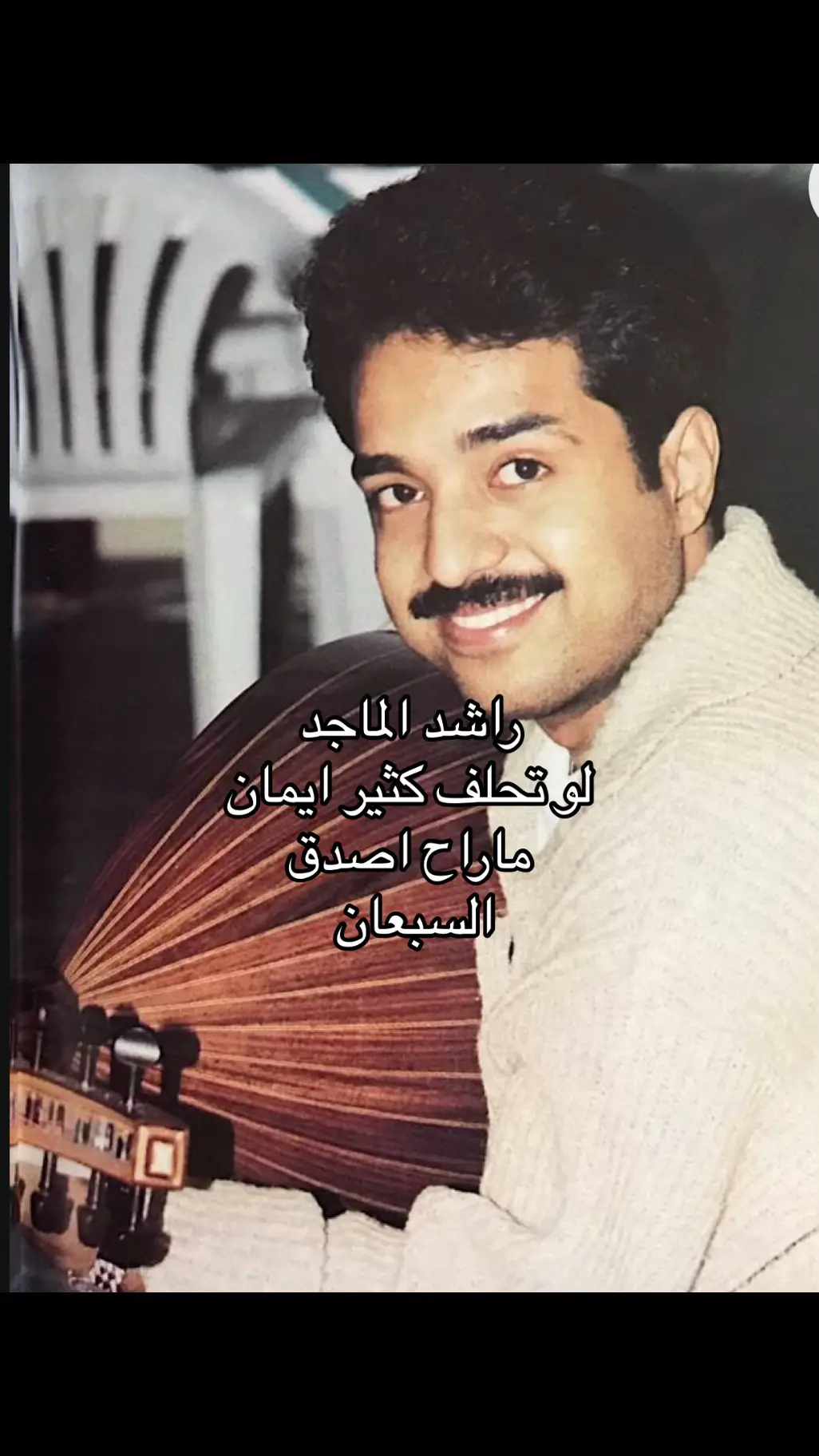 #سبيع#سبيع_الغلباء