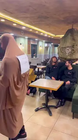 #مراتك_مخبيه_واحد_في_الكرتونه  #ترند_مصر 