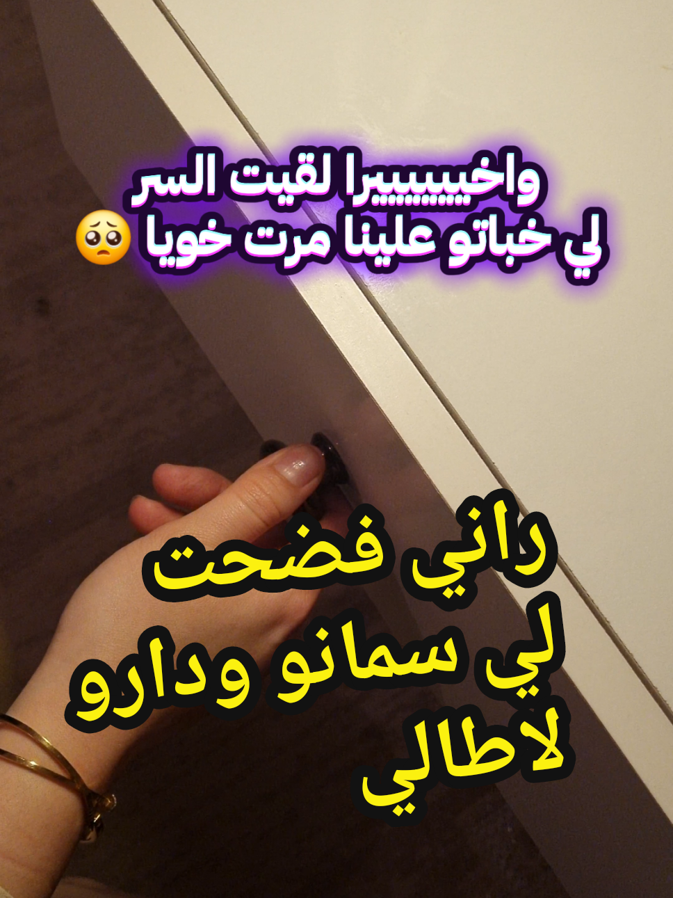 أقوى بودرة مسمنة ♥️ #زيادة_الوزن_بطريقة_صحية #زيادة_الوزن #زيادة_الوزن_علاج_النحافة_فتح_الشهية #التسمين #كيف_أزيد_وزني #علاج_النحافة #الشعب_الصيني_ماله_حل😂😂 #fyp #foryou #الجزائر 