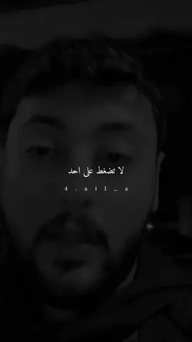 #ستوريات #fypシ #fyp 
