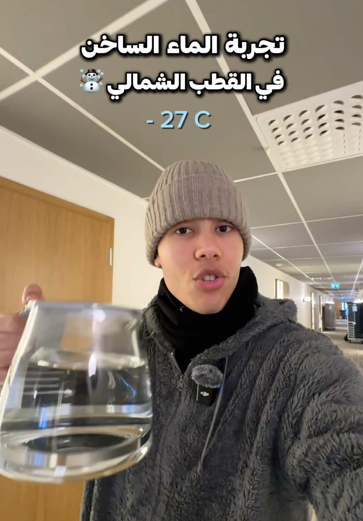 تجربة الماء الساخن في القطب الشمالي 😨❄️ #فلندا #السويد #الغربة #اوروبا #تجارب 