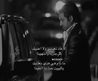 #راشد_الماجد #fyp#foyou#for#fyp#like#123#you#wcouev#following 