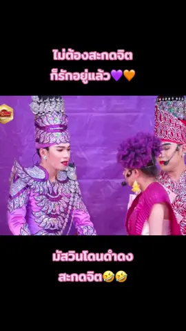 #นุนุ่น #เนตรชกเพชรวิเชียร #นุ่นเนตรชนก #รุ่งฟ้ากฤษฏาบารมี #นุกฤษฎาบารมี #นุกฤษฎา #นุ่นดําดง #ดําดง #nu_kritsada #chanoknet_n 