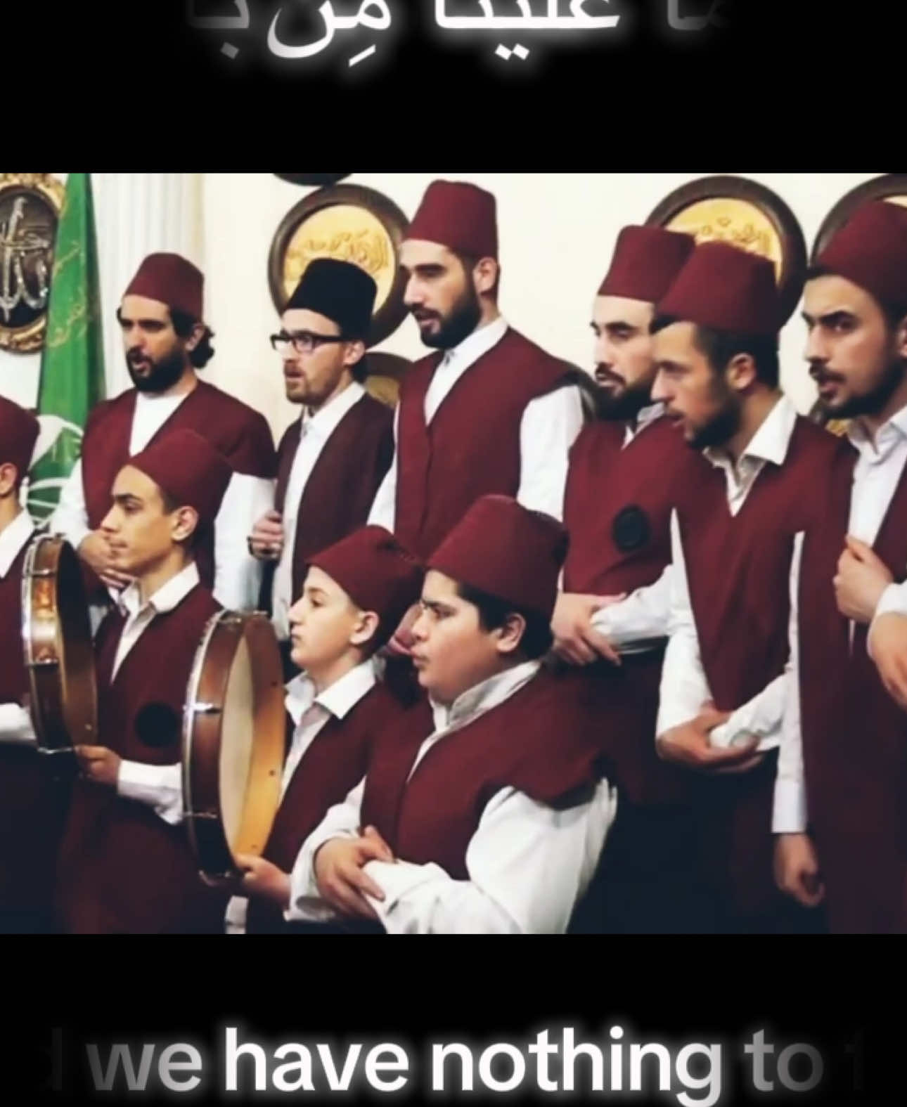 Lama Saqani - لما سقاني English translation  #jilani #baghdad #sufism #hadrah #dhikr 