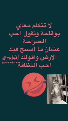 #شعب_الصيني_ماله_حل😂😂 