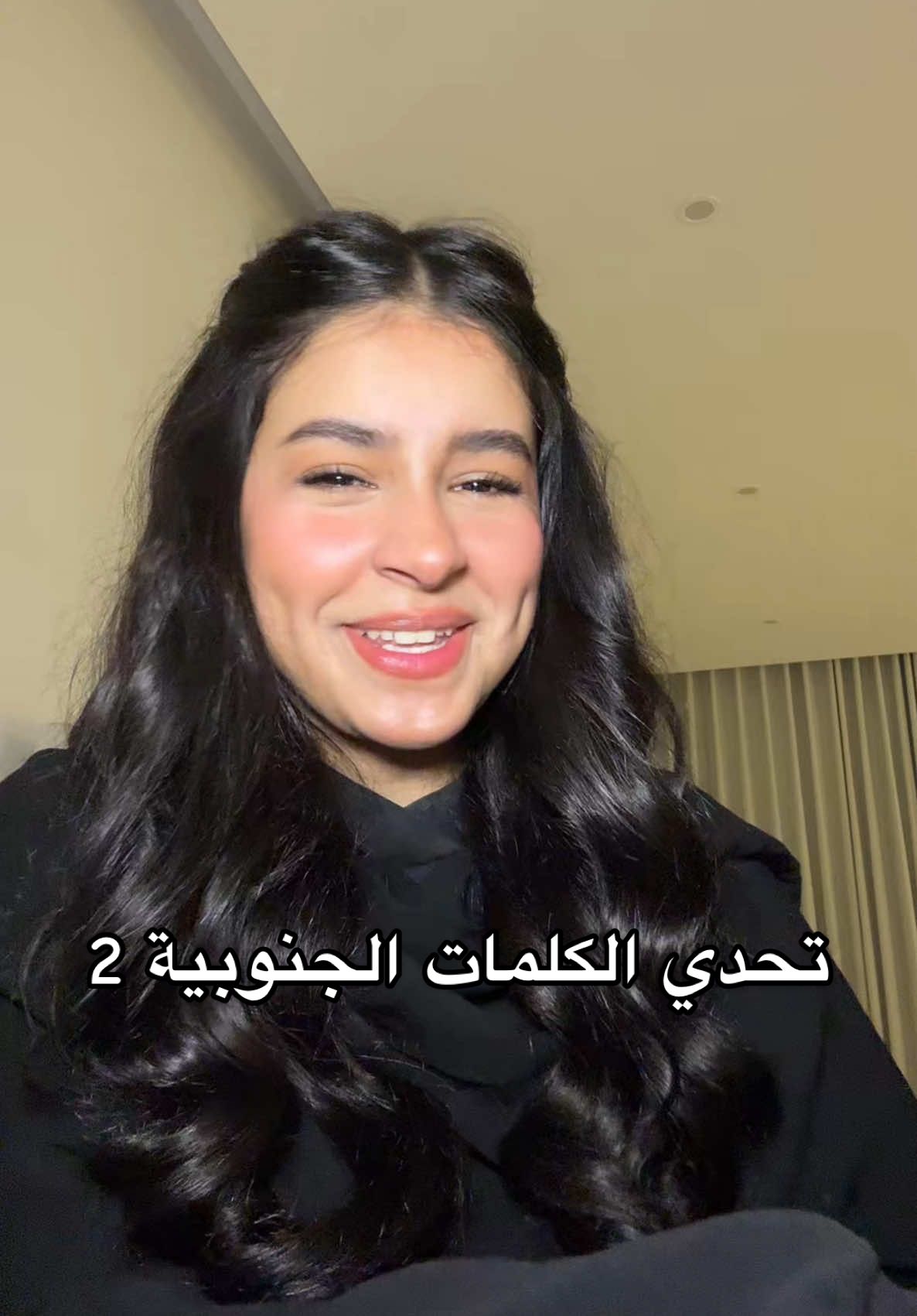 المقطع الجاي اي لهجة تبونه🤣🤍