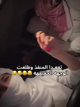 @جارالله العجمي @حمدان جارالله السهلي #جارالله_العجمي #حمدان_جارالله_السهلي #بث_جارالله_العجمي #fyp #explore 