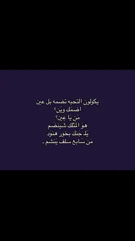 #explore #foryou #fyp #نيمار #شعر 