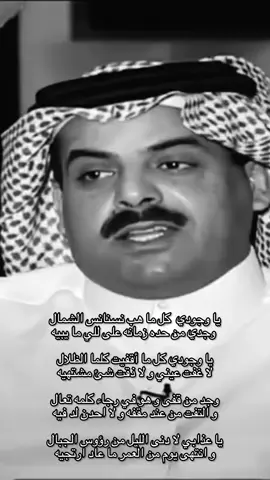 موسيقى جديده للهواجيس 😔💔#اجرح #عايض #ضيدان #هواجيس #fypシ゚ #foryou #اكسبلورexplore 